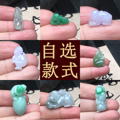 玉石寨A货翡翠立体生肖猴送证