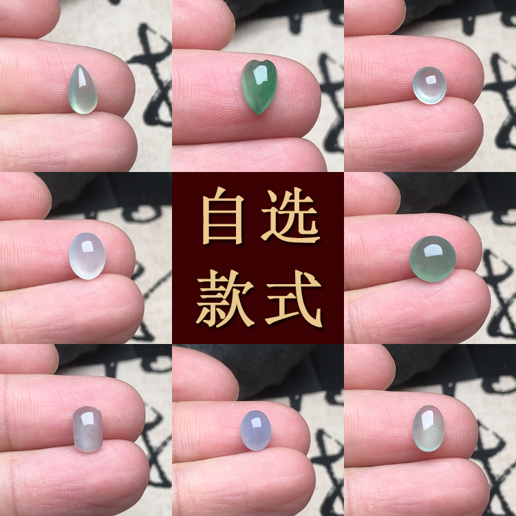 玉石寨A货翡翠戒面吊坠