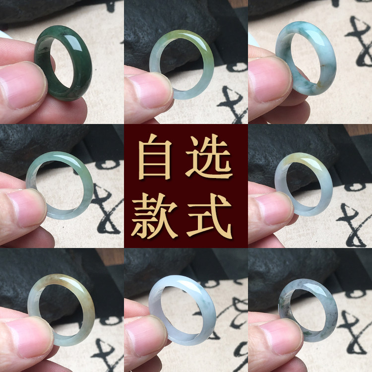 玉石寨A货翡翠戒指圆指环包邮