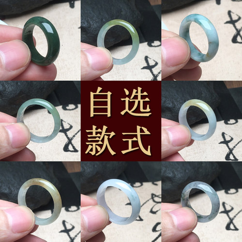 玉石寨A货翡翠戒指圆指环包邮