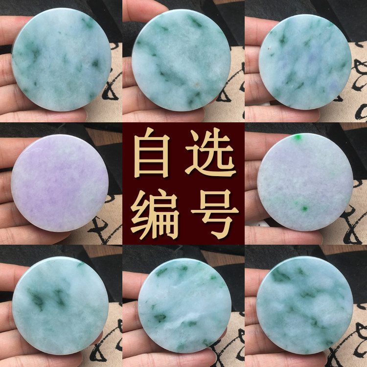 缅甸翡翠手镯心原石A货飘花挂牌