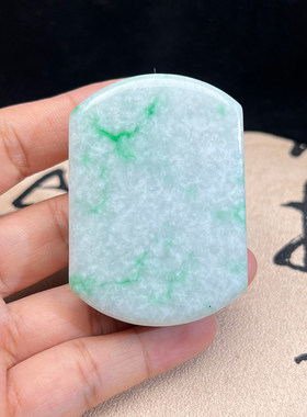 缅甸A货冰糯阳绿翡翠腰带扣
