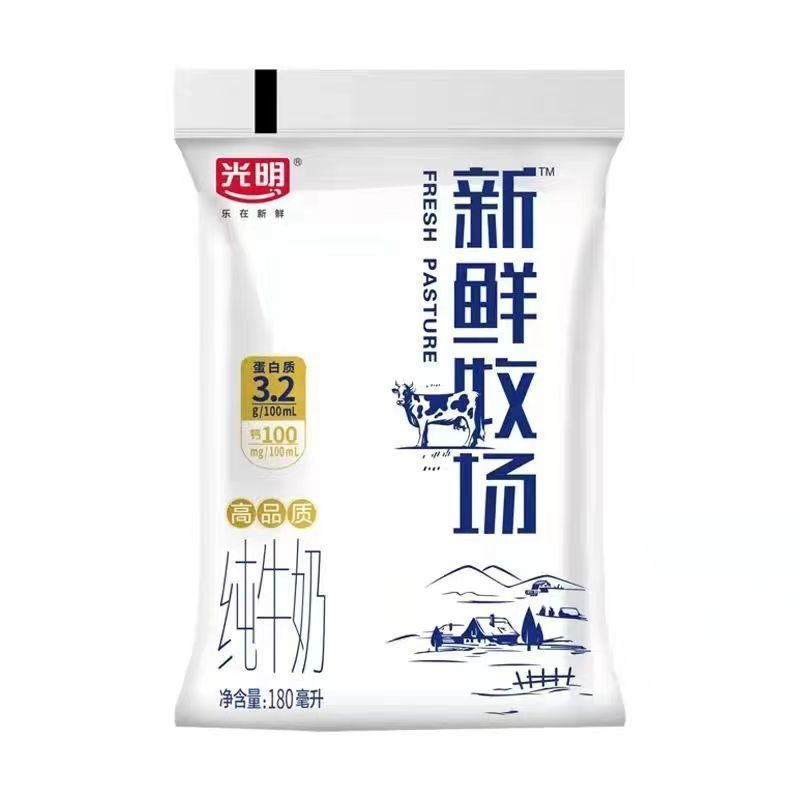 光明纯牛奶新鲜牧场小白袋早餐奶