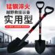 锰钢淬火加厚纤维柄越野救援户外露营自驾挖沙铲雪挖土铁锹铁铲