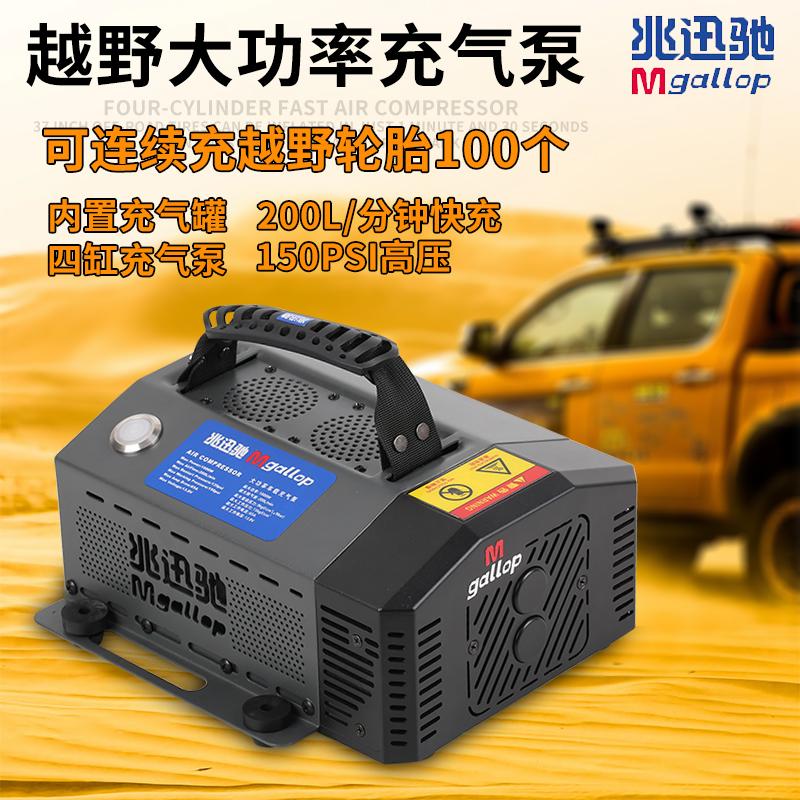 四缸带罐大功率快速充气泵图片