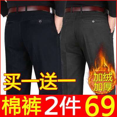 中年男士爸爸休闲裤中老年人长裤高腰宽松直筒秋冬加绒加厚款裤子