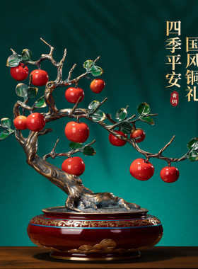 高档玄关发财树摆件装饰品新中式