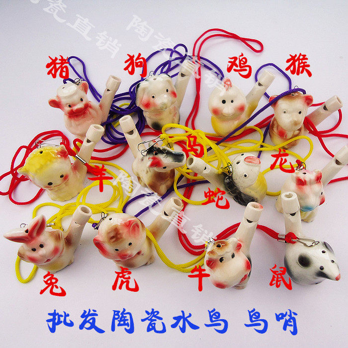 陶瓷十二生肖水鸟音乐鸟哨口哨摆件创意儿童玩具趣味水哨12只全套