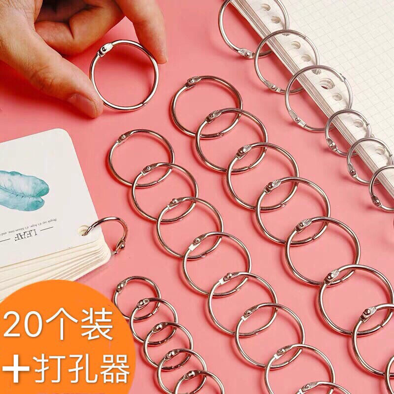 活页圈环开口装订圈线圈环活页