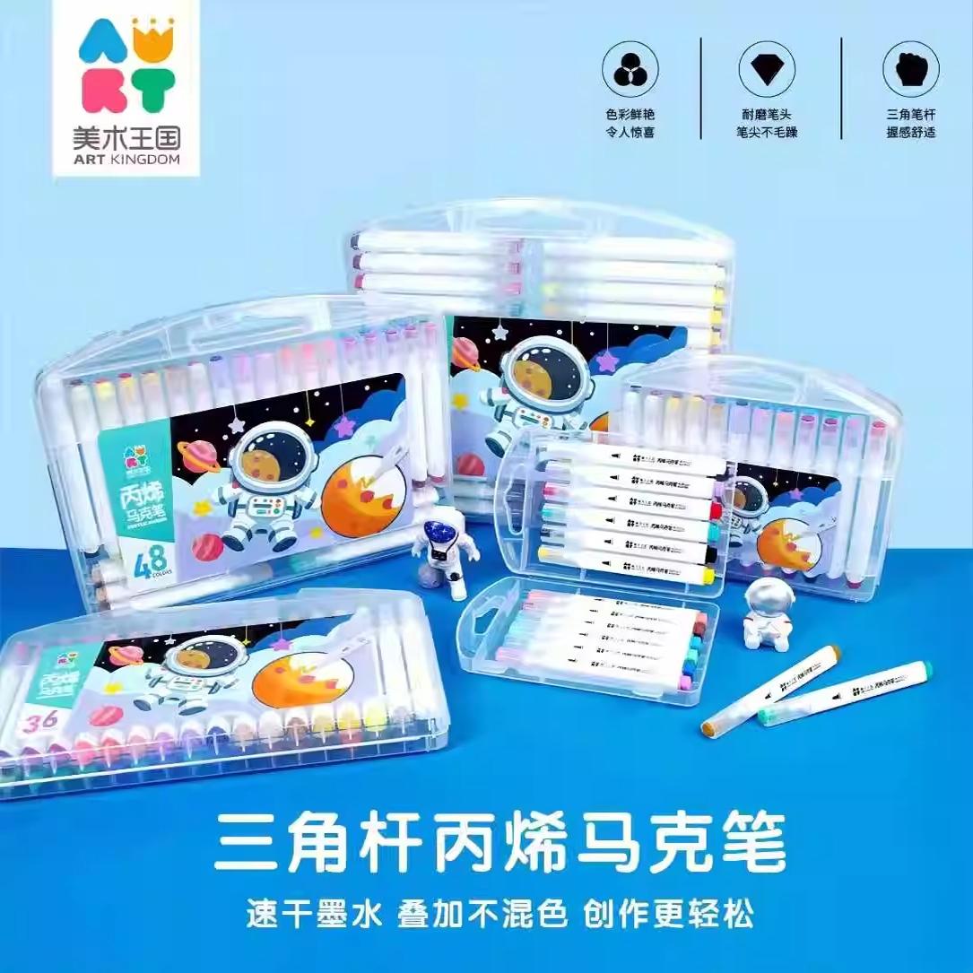 星黛露玲娜贝儿卡通气球图片