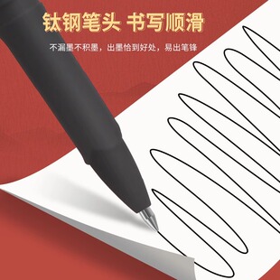 宝克练字中性笔大容量签字笔5688练字专用0.7 1.0MM书法硬笔练习