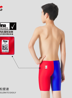 hosa浩沙专业竞速泳裤男童比赛训练速干竞技五分泳裤男儿童游泳衣