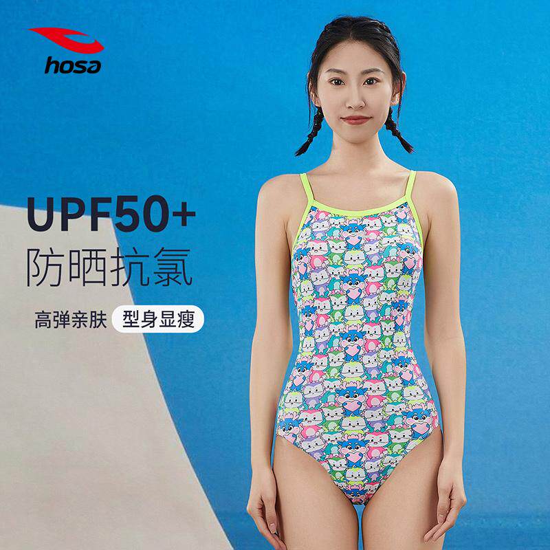 浩沙连体泳衣hosa少女三角遮肚显瘦专业竞技学生露背镂空防晒泳装