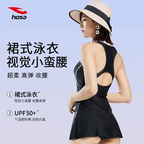 浩沙泳衣女连体遮肚女泡温泉聚拢
