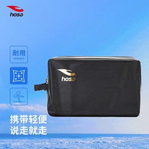 浩沙中国女运动便携式密封好防水