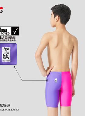 hosa浩沙儿童泳衣男童专业竞速男孩游泳馆专用抗氯青少年训练泳裤