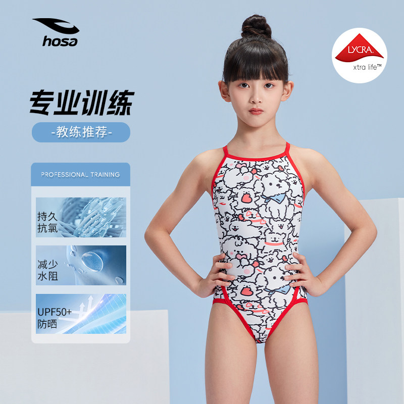 【专业训练】浩沙泳衣女童竞速泳衣女款线条狗卡通可爱游泳衣新款
