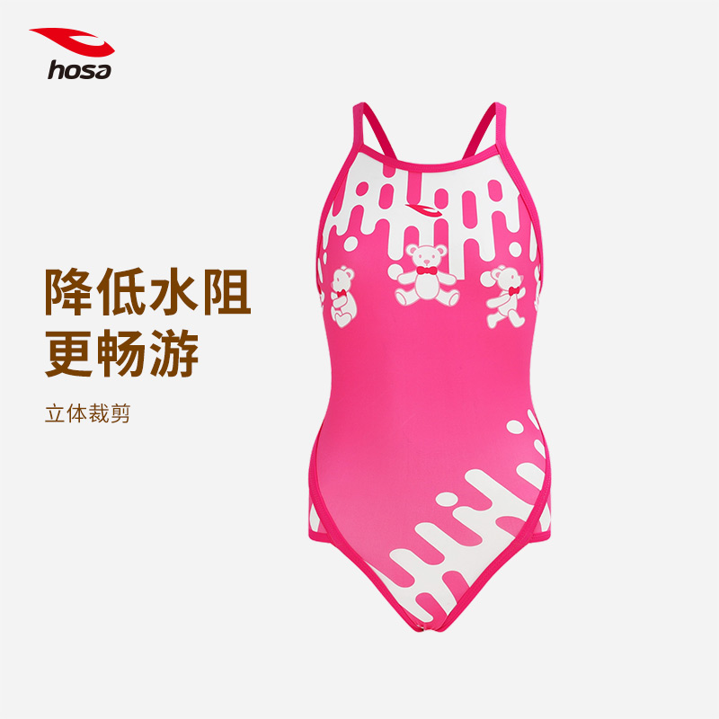 FINA国际泳联认证