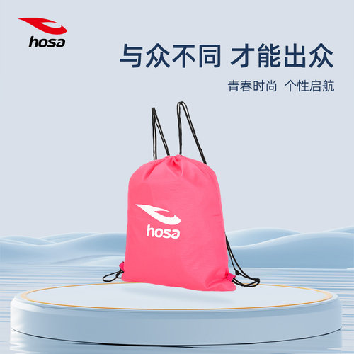 浩沙抽绳包干湿分离运动便携轻巧