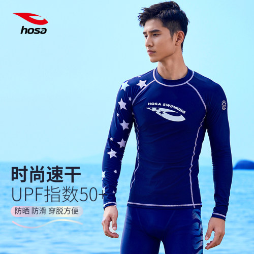 浩沙短袖泳衣男专业防晒速干
