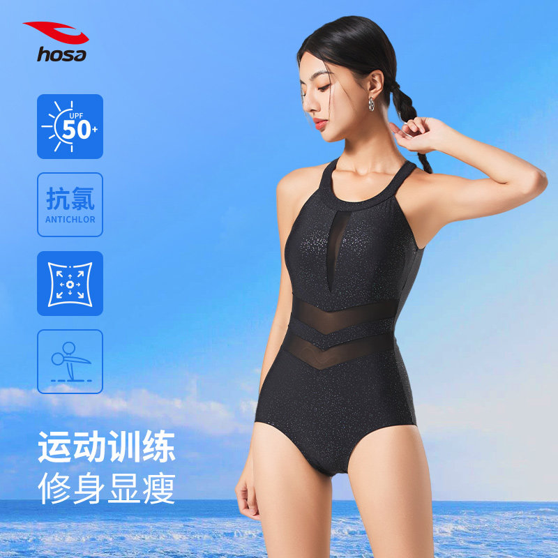 浩沙泳衣游泳馆专用女士初学者专业训练连体三角带胸垫竞速游泳衣