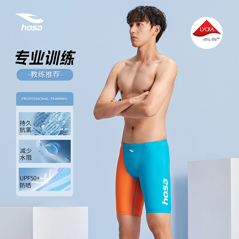 浩沙男士竞速速干五分泳裤图片