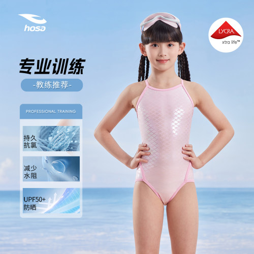 浩沙女童连体三角竞速训练泳衣