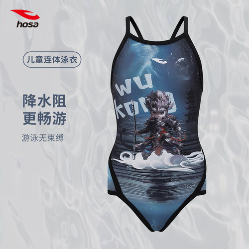 浩沙女童泳衣hosa专业比赛训练青少年游泳衣连体三角国潮悟空哪吒