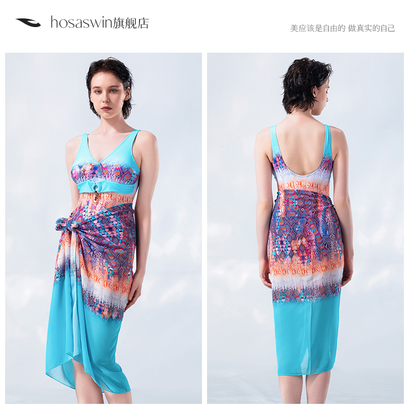 hosa浩沙泳衣女款连体两件套新款保守时尚游泳衣女度假游泳馆专用