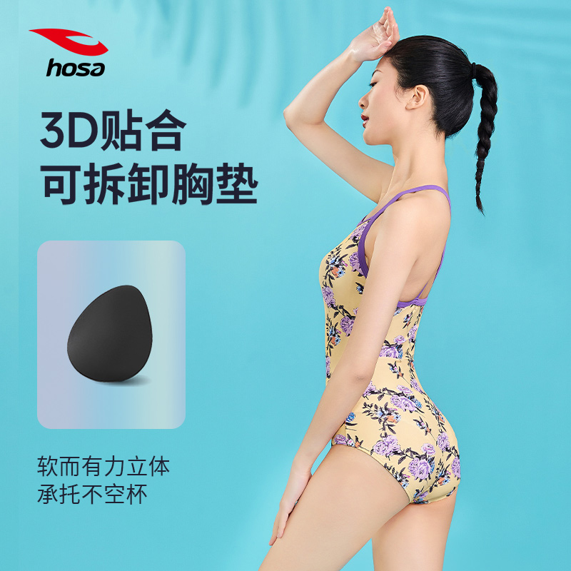 浩沙女连体三角泳衣竞技泳衣