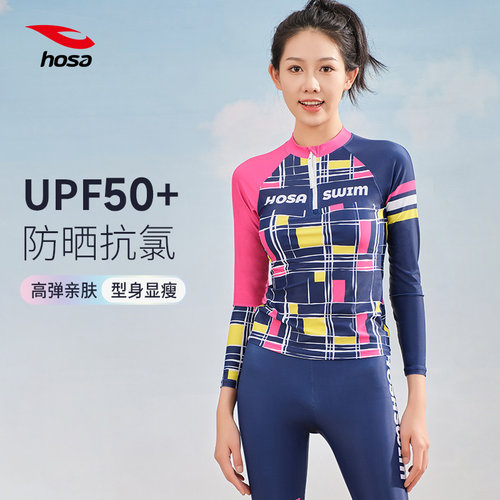 hosa浩沙泳衣女士2025新款
