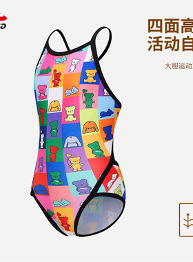 教练推荐浩沙女童连体泳衣hosa女孩卡通小熊三角训练速干抗氯泳装