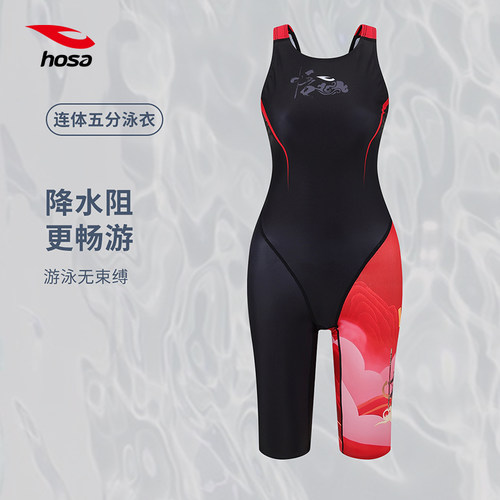 FINA国际泳联认证