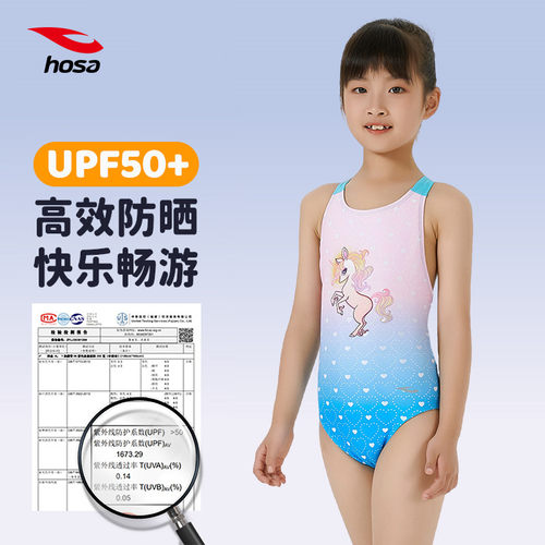 浩沙女童连体三角竞技防氯泳衣
