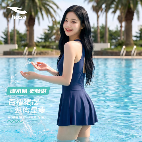 浩沙裙式连体保守遮肚显瘦泳衣女