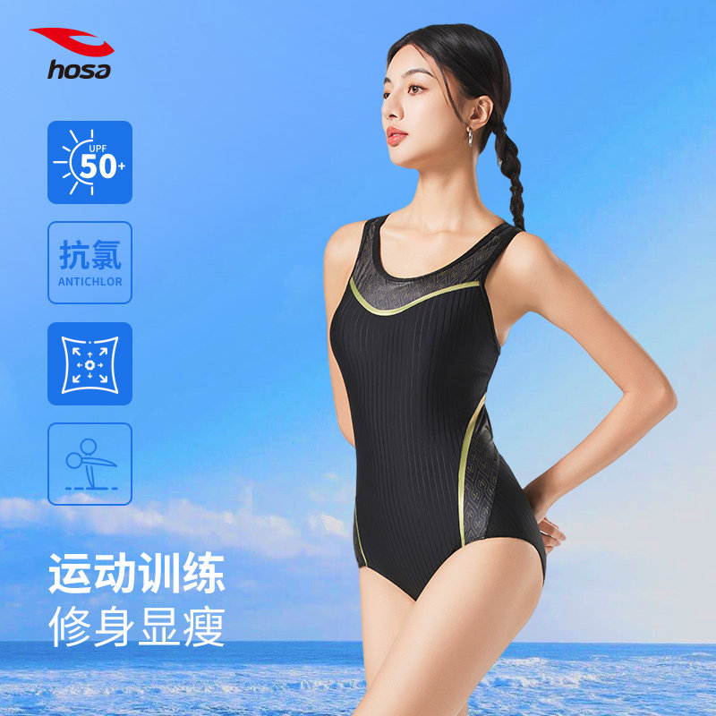 浩沙竞速泳衣女士专业连体三角低叉带胸垫2025新款游泳馆专用泳装