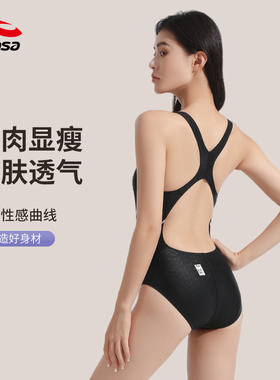 浩沙竞速连体泳衣女款Hosa专业三角训练比赛游泳馆专用运动泳装