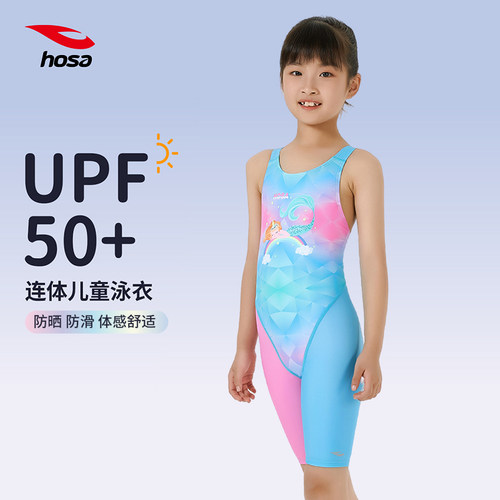 浩沙女童连体五分专业泳衣抗氯