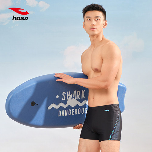 hosa浩沙专业游泳速干透气泳裤