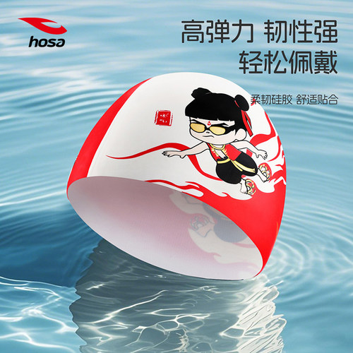 浩沙泳帽防水防滑专业抗氯高弹