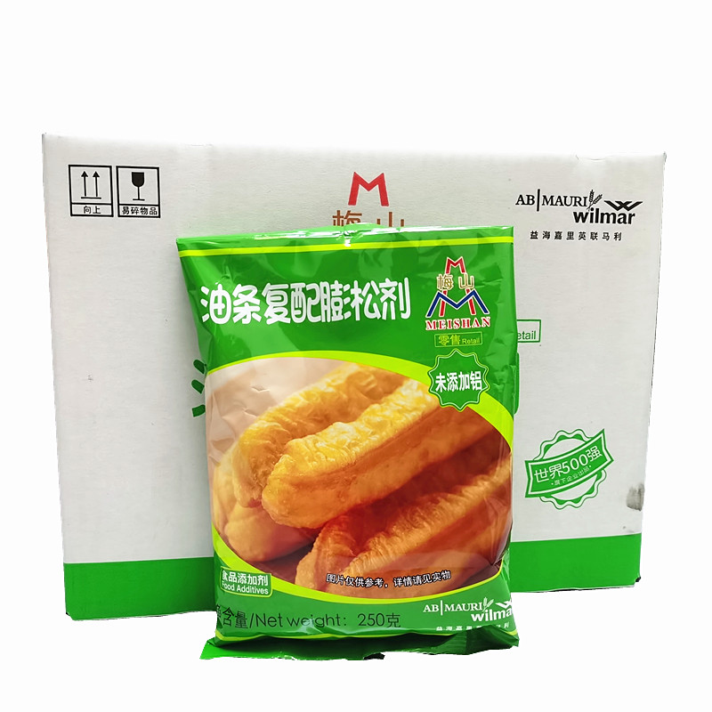 英联马利 梅山油条膨松剂 蓬松酥脆更可口 黄金脆油条泡大粉250克