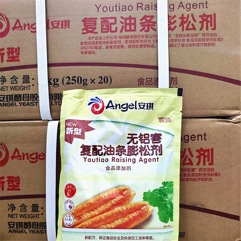 安琪无铝油条膨松剂250g 油条发粉 油条精 油条膨松剂 膨大酥脆