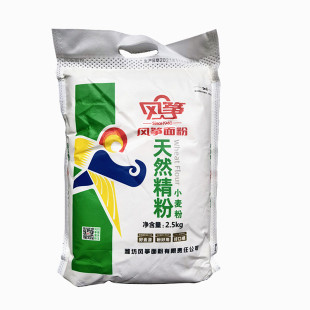 中筋粉 风筝天然精粉2.5kg 包子馒头饺子面条用面粉