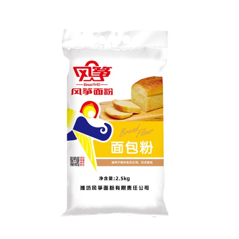 新包裝 高筋粉 2.5KG 風箏牌面包粉/高筋面粉/披薩粉 面包機可用