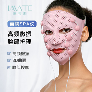 面膜仪面罩美容仪脸部护理震动按摩滋养导入仪微电流提拉紧致家用