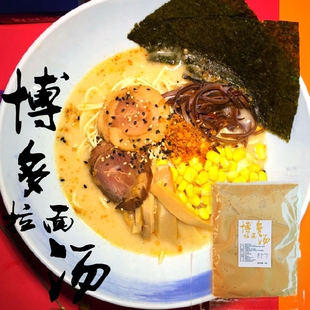 商用 复合博多拉面2KG 日式豚骨拉面汤底味千拉面口味调味料