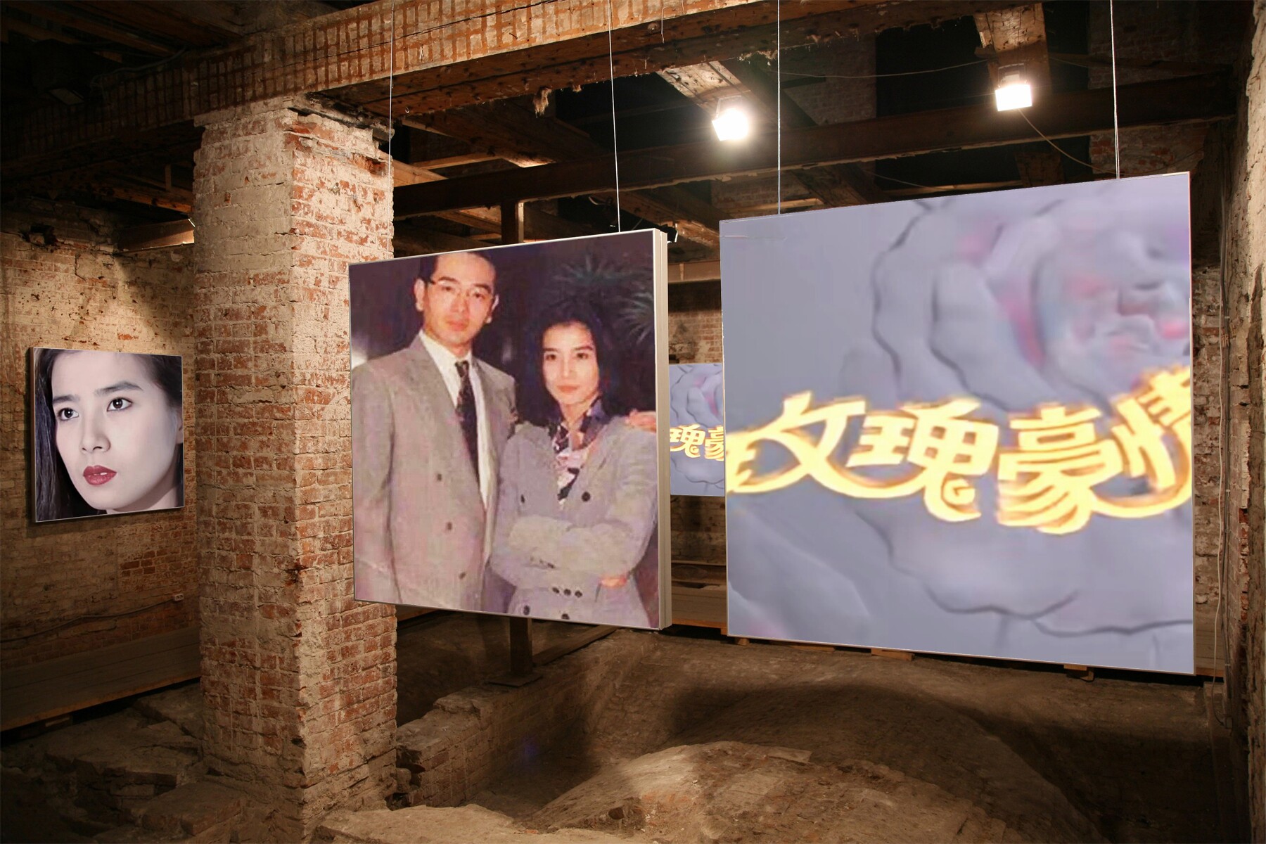 张晨光岳翎玫瑰豪情怀旧海报设计