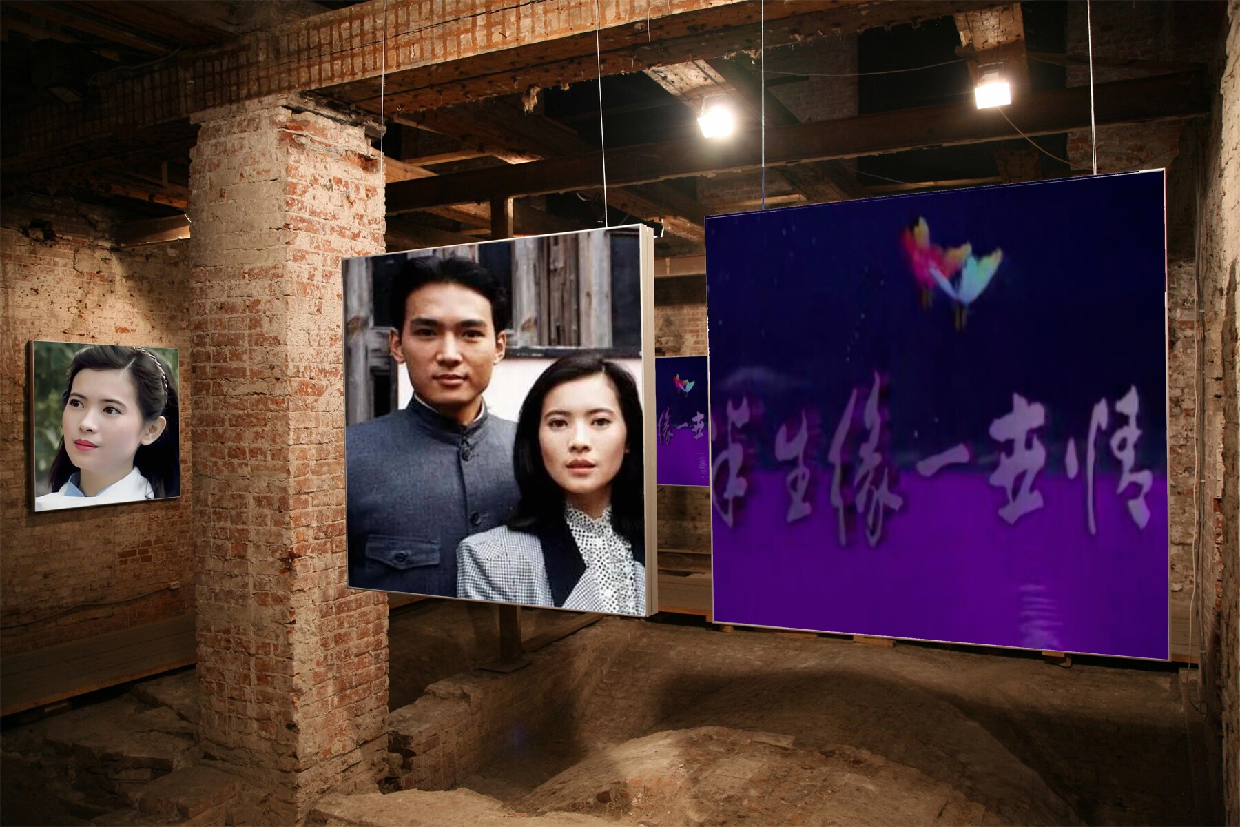 蓝洁瑛焦恩俊半生缘一世情怀旧海报设计