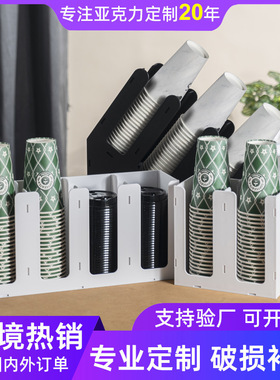 源头厂家跨境ABS注塑纸商用杯架奶茶杯架杯盖置物架可拆卸取杯器