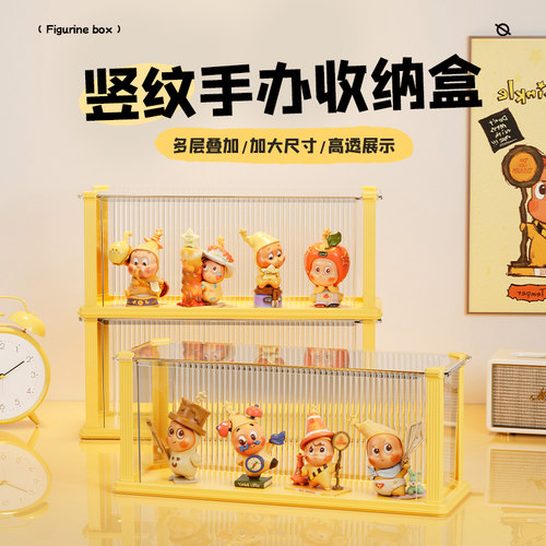 京选桌面透明公仔盲盒防尘展示盒